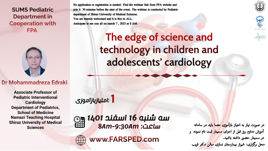 The edge of science and technology in children and adolescents’ cardiology