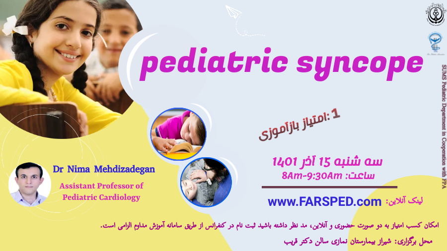 pediatric syncope