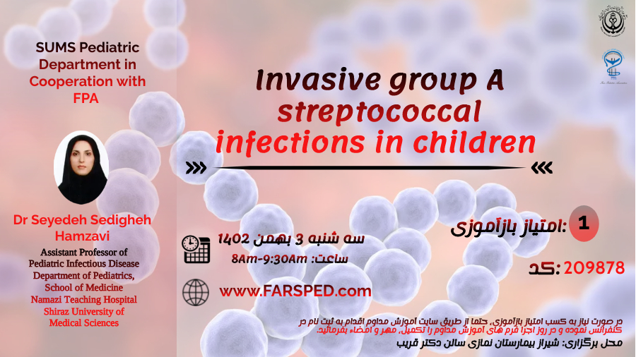Invasive group A streptococcal infections in children 