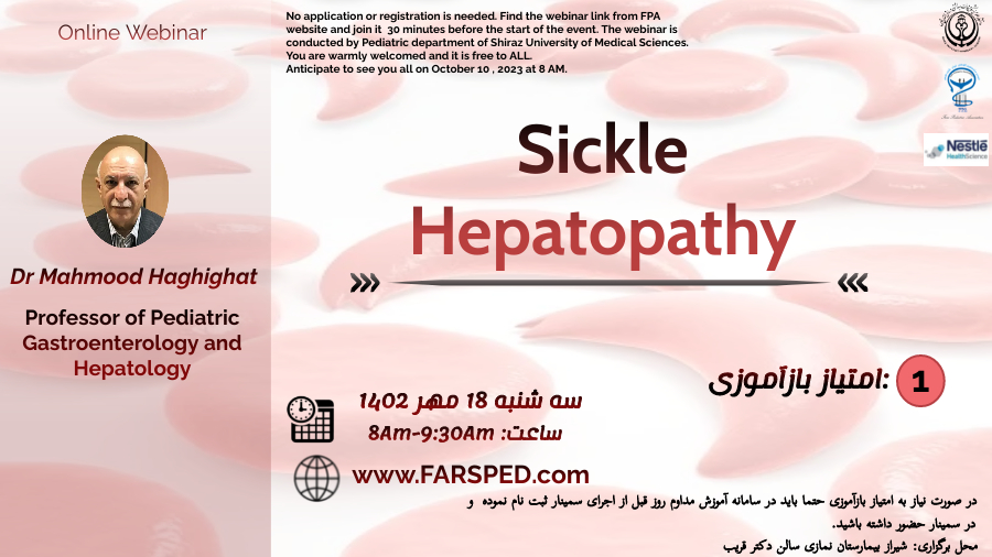 Sickle Hepatopathy