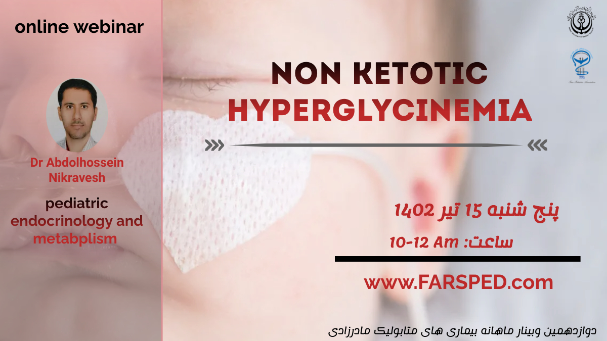 non ketotic hyperglycinemia