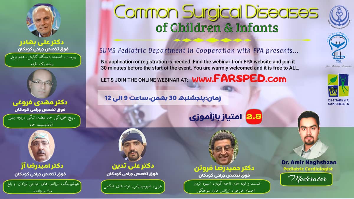 Common surgical diseases of children and infants
