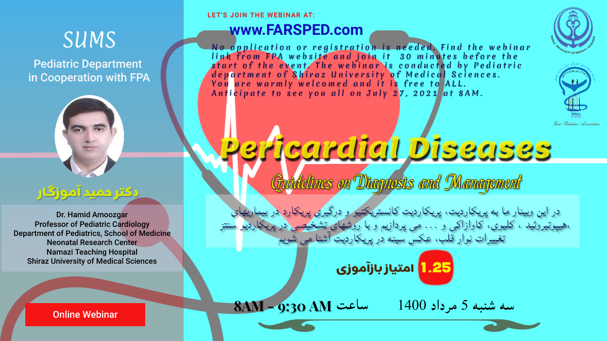 بیماری های پریکارد قلب; راهنمای تشخیص و درمان